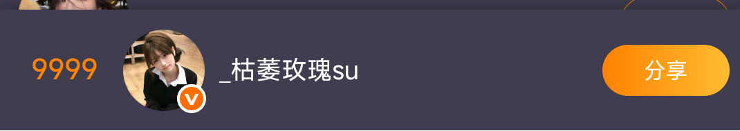 我有排名了