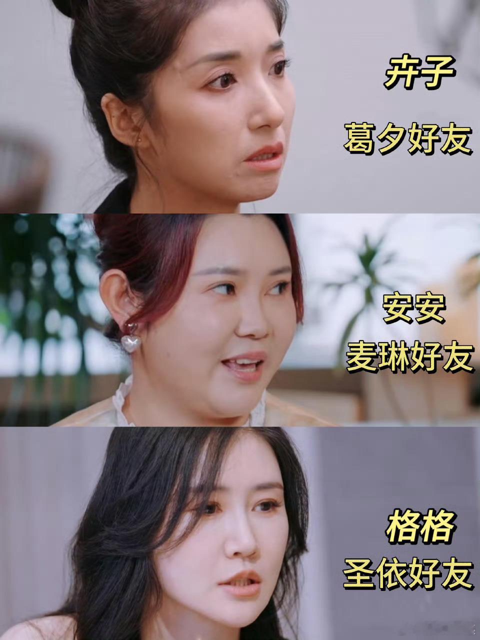 原来美女身边也都是美女啊！ 