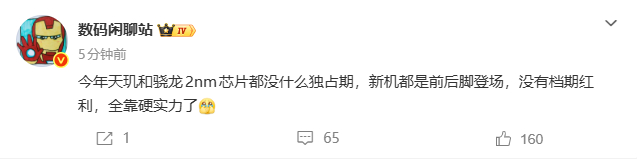 倒是见到了点成本上涨的好处新处理器各家直接上桌既然年景不好 大家各凭本事吧 
