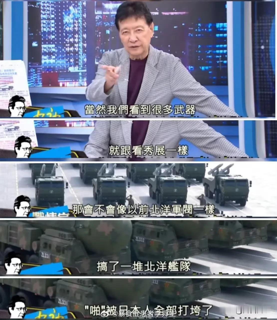 日本殖民地教出来的历史知识就是这样的[笑哈哈]