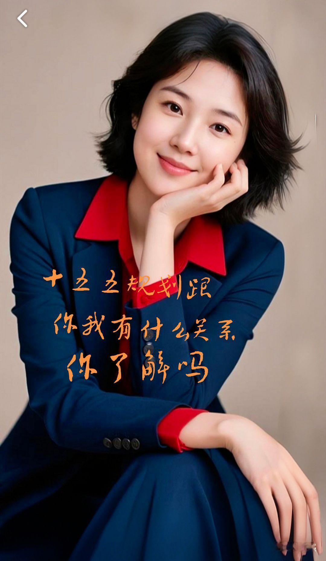 五年规划跟你我有什么关系？
可能比你想象中更大。

从新中国成立时人均收入几十元