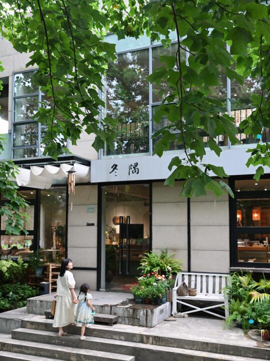 上海周末🍵可以坐一下午的绝美茶室