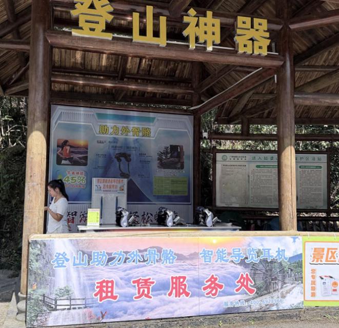 日本网友在广西爬个山，把自己给爬破防了：中国一个普通景区，怎么会有这么一个黑科技