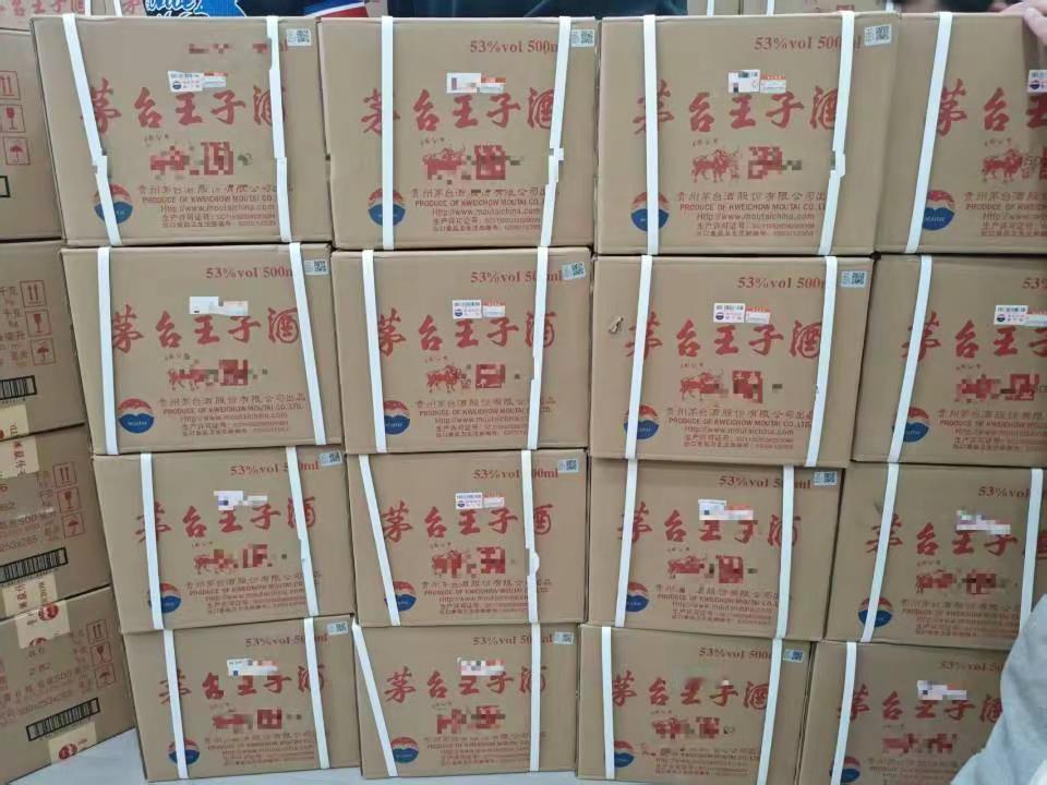 牛王子425，全网最低价
