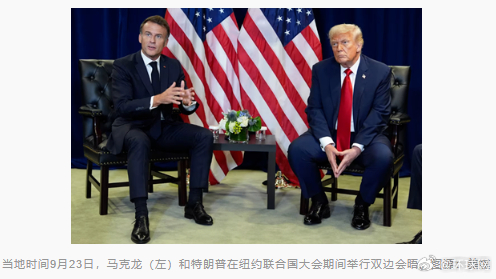 #马克龙当特朗普面说解散哈马斯行不通# 【马克龙谈加沙冲突：解散哈马斯“行不通”
