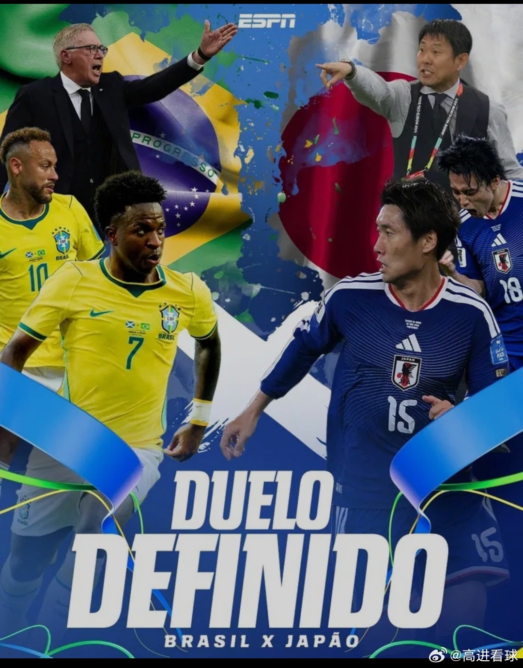 巴西🇧🇷vs日本🇯🇵当桑巴舞步遇上武士刀：师徒宿命战谁能晋级8强？北京时