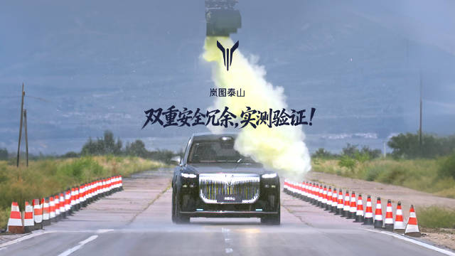 #岚图泰山#  安全冗余挑战成功！
两套电动转向助力系统
切断单路供电，仍然稳定可控，守住安全防线。