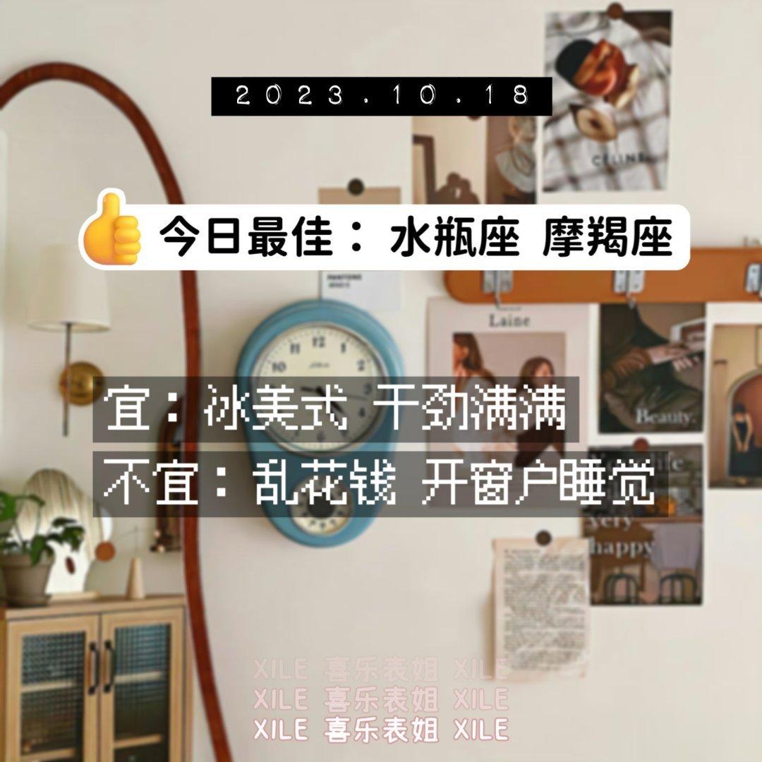 明日提醒#十月小确幸# ​​​