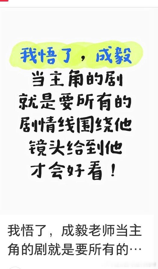 有这样的粉丝，也难怪他哥会成为戏混子了 ​​​