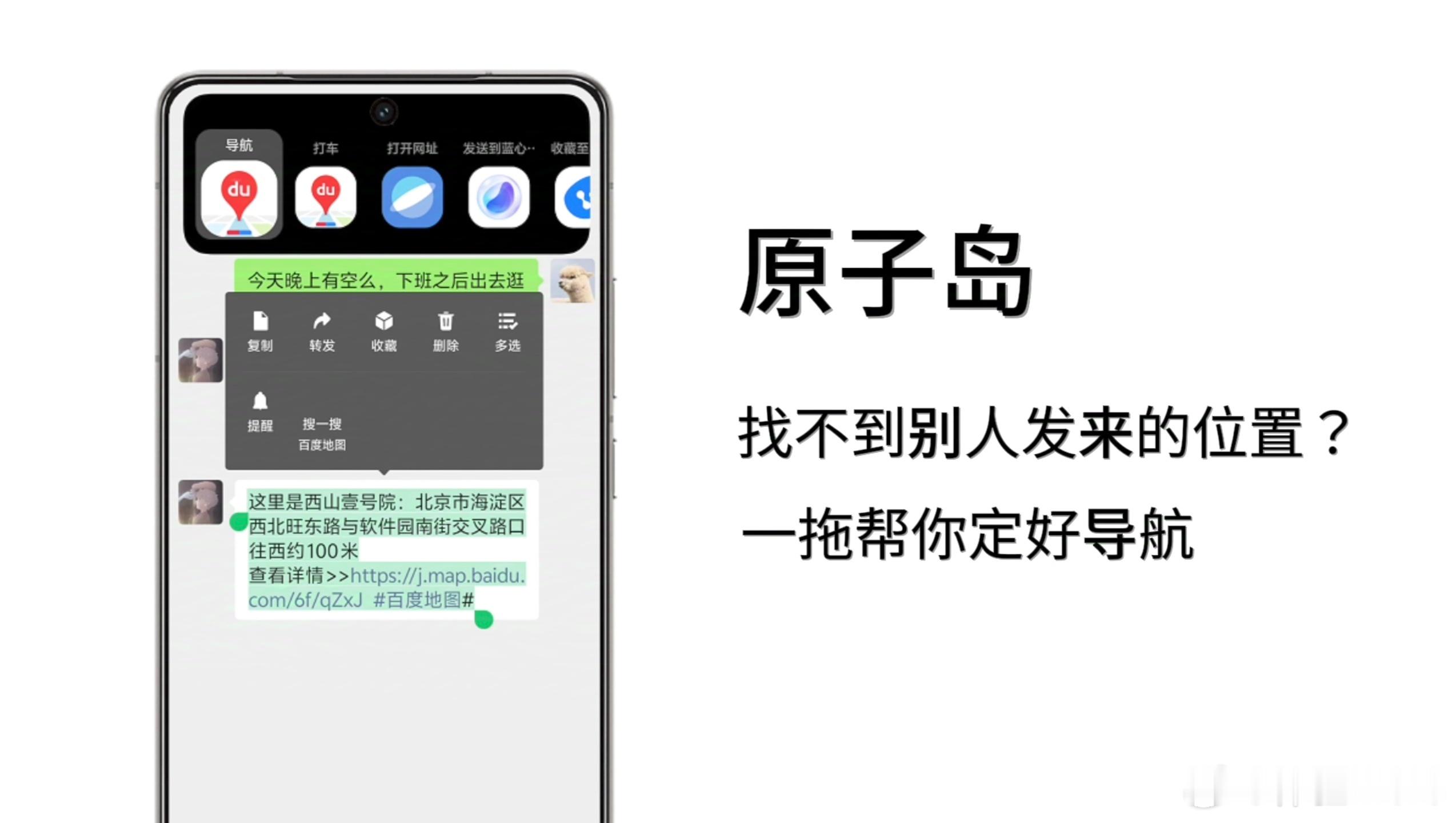 #vivo全新系统OriginOS5#一会2024 vivo开发者大会将会发布原