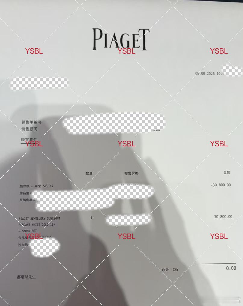 力挺之郝熠然伯爵品牌挚友
