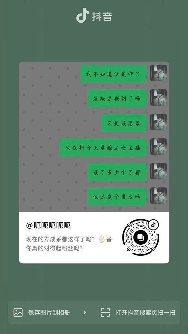 劳务妈已急哭，所有人来评论区铺哈吗嘿料 