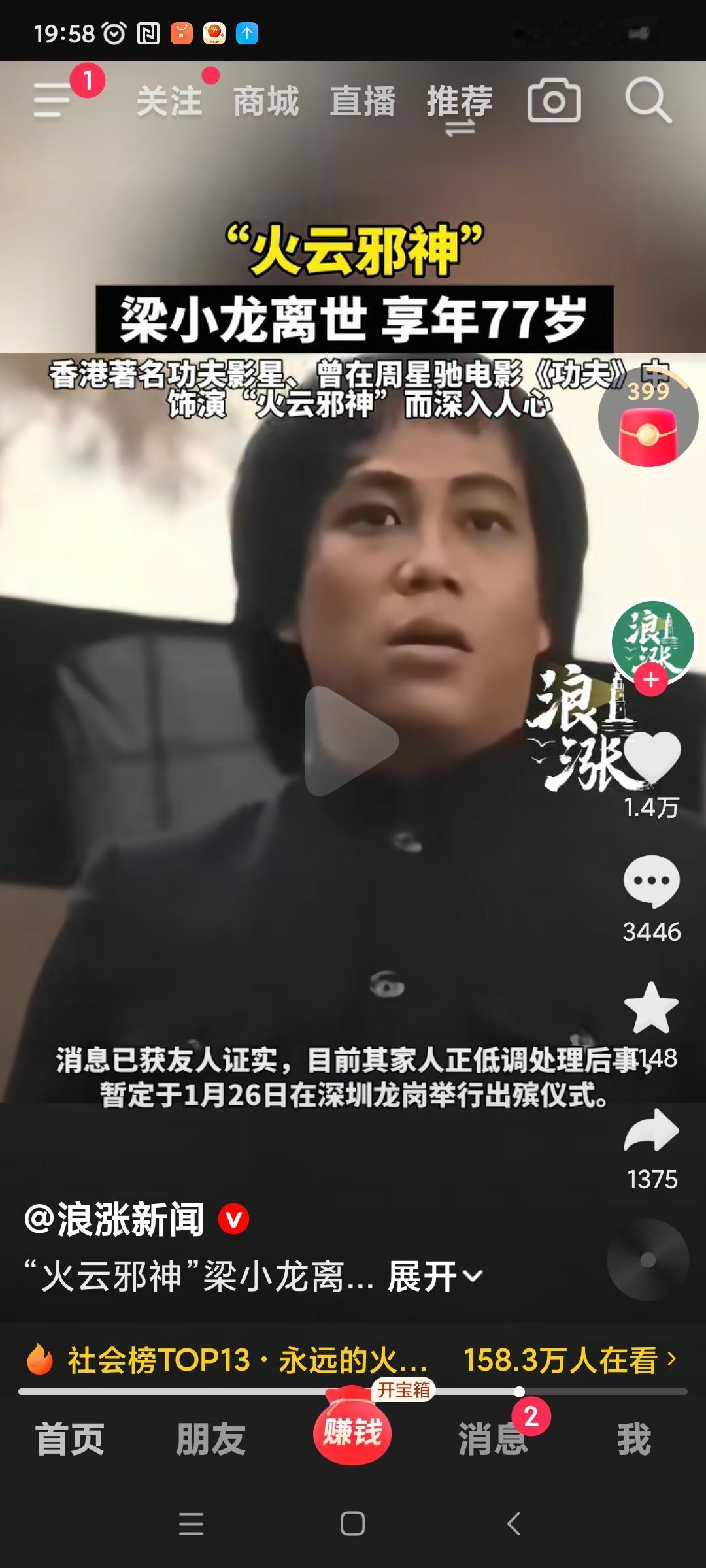 又一个香港老牌艺人走了啊，真的是看过不少他的影视作品啊，一路走好啊！