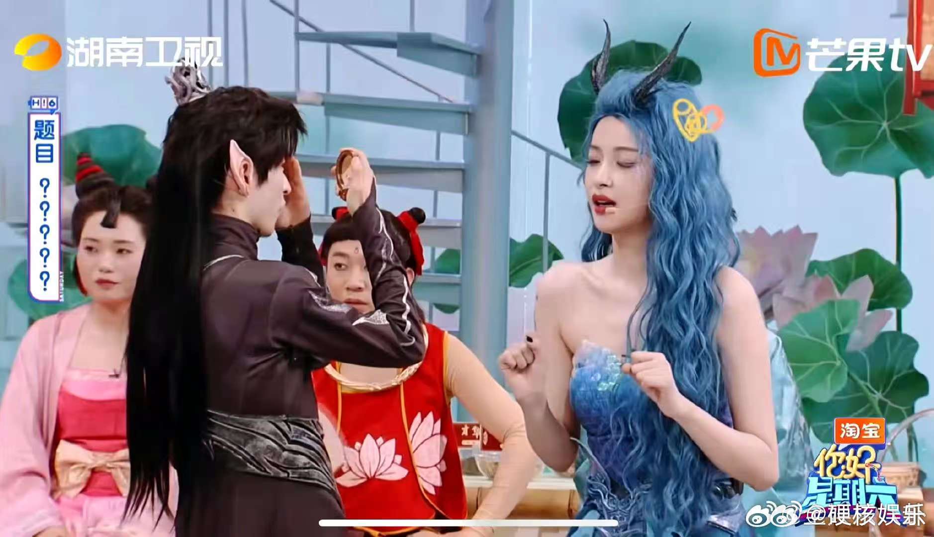 文韬游戏捡漏的神 在《你好星期六》的猜题环节，文韬用镜子“捡漏”，从“扫地机器人