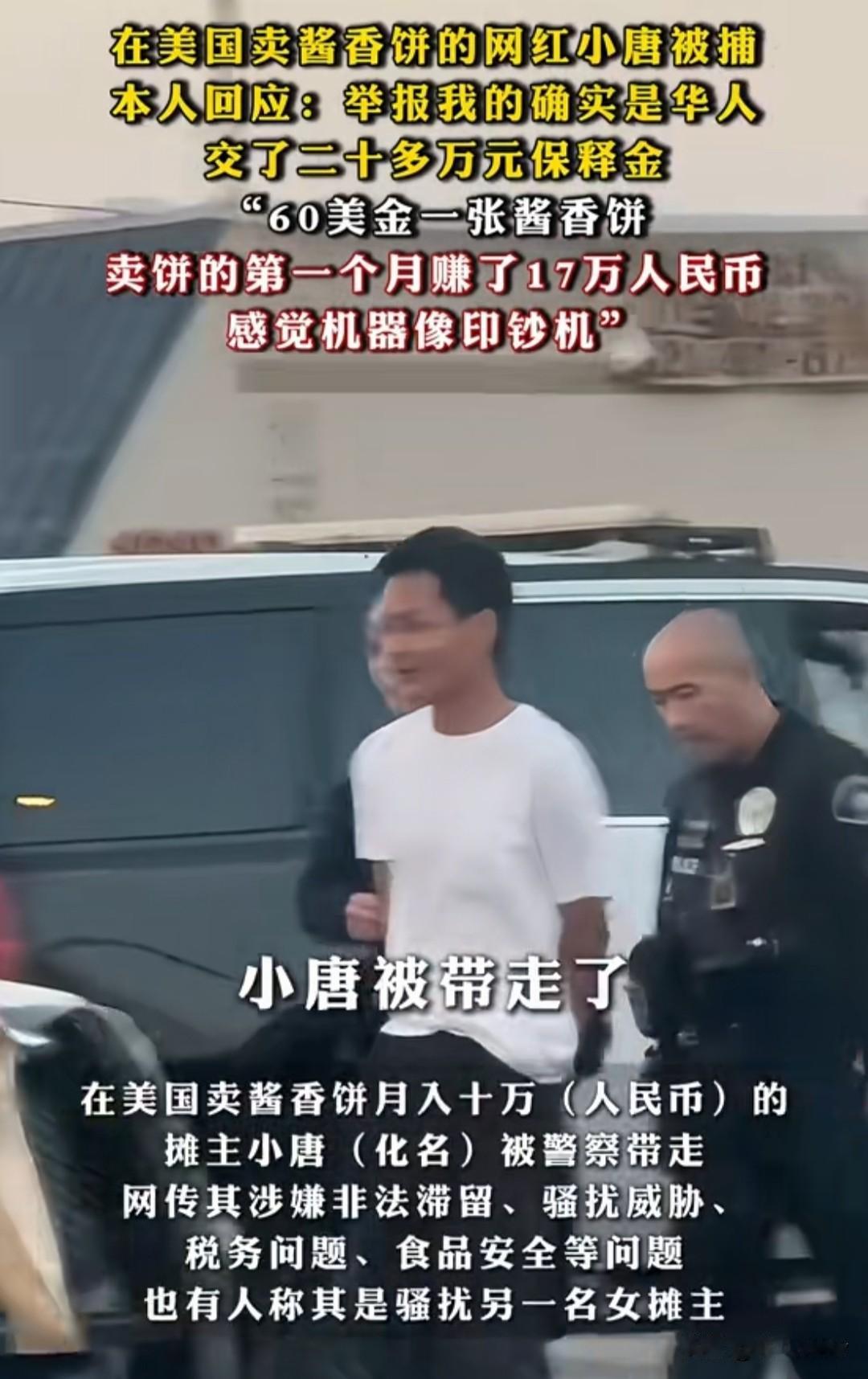30岁小伙放弃月入十几万生意，干起了直播 还扬言要当市长！

30岁的中国小伙2