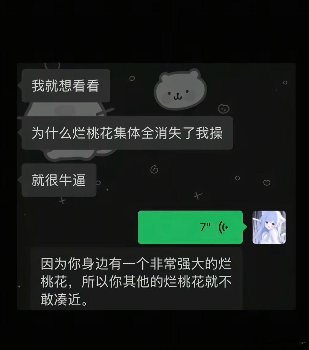 随着好友列表的增加 这句话的含金量还在上升。 