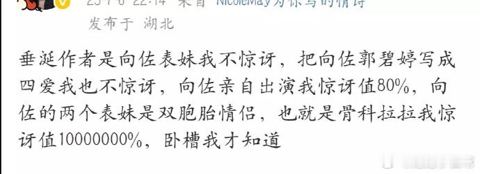 信息如潮水般汹涌，大脑瞬间“宕机”！这海量资讯，真让人有些招架不住，仿佛置身知识