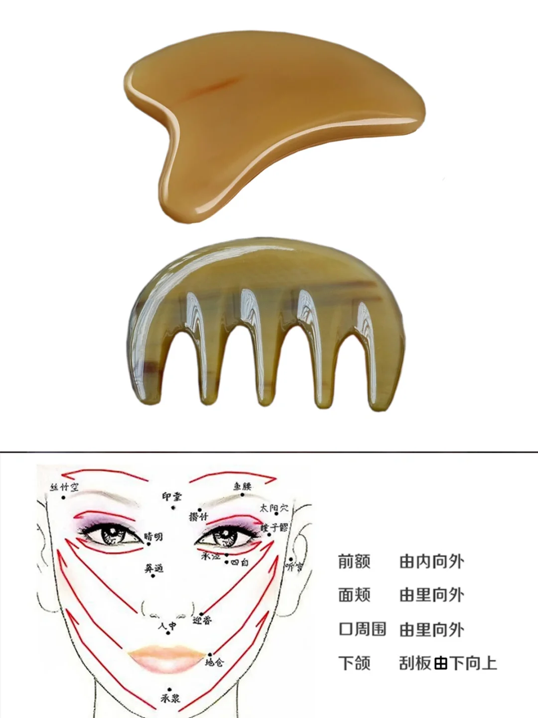 牛角刮痧板，牛角梳辨别真假方法，实用有效