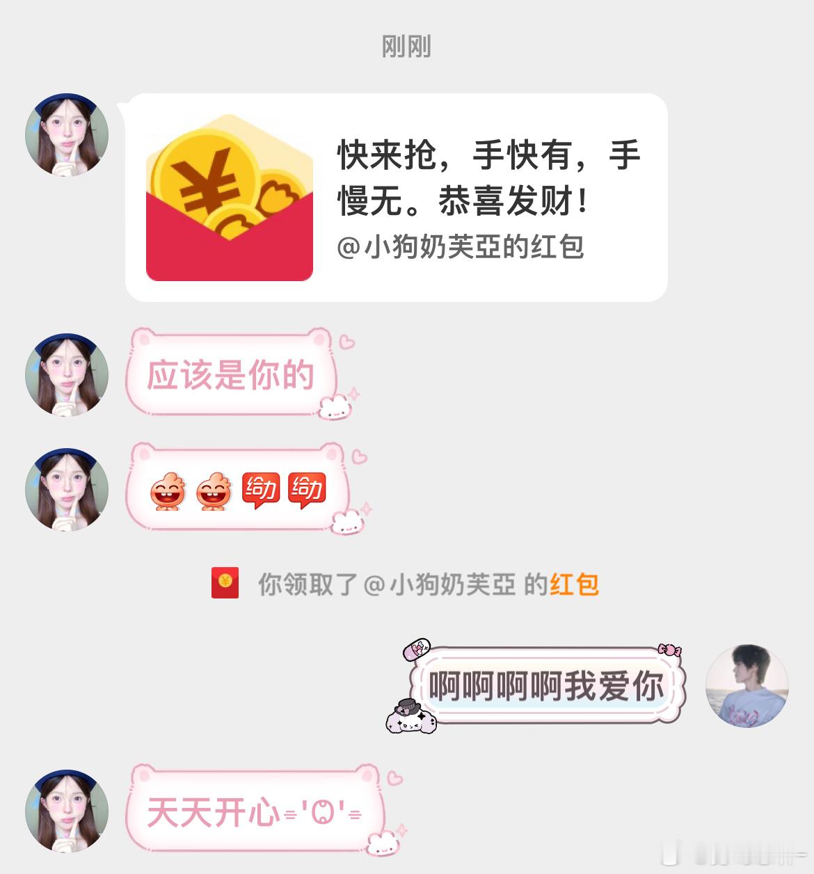 被暗恋姐宠了[小狗蛇点点][小狗蛇点点] 