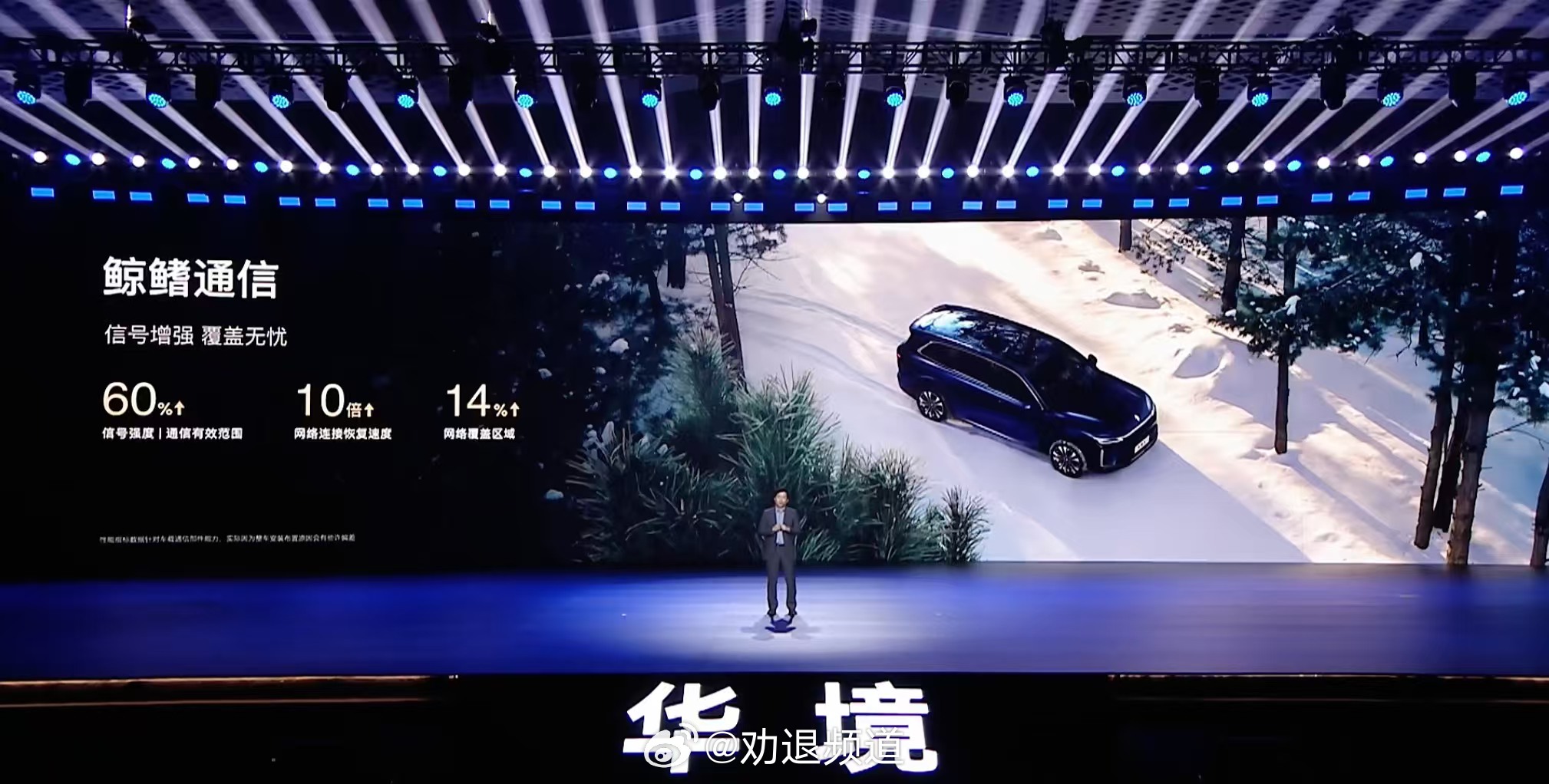 宝骏华境S上来就放大，一辆车给用户配齐了鸿蒙座舱Harmony Space，还能