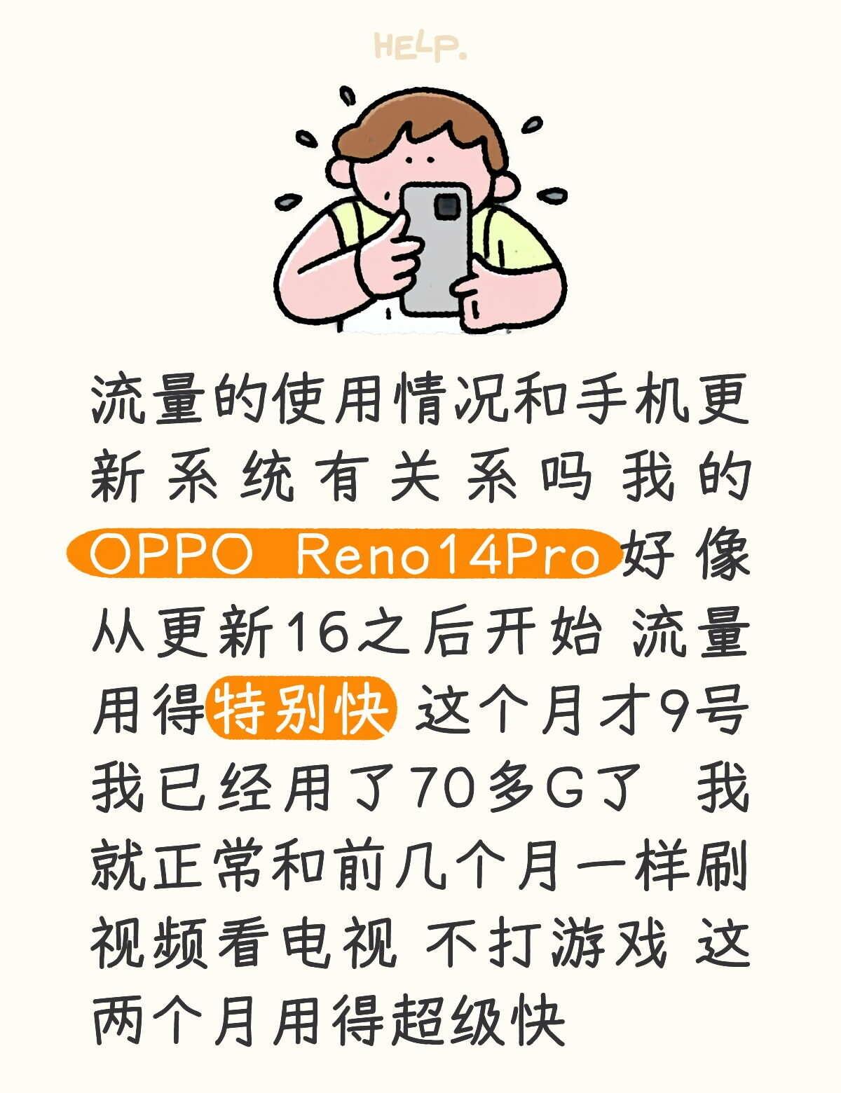 求解答
系统更新 手机 手机推荐 玩机技巧 我的手机 科技数码新鲜事儿 手机操作