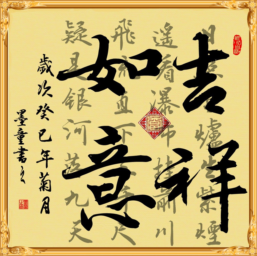 【明道周易☯运势日历】2026年9月19日 星期六 八月初九 丙午年 丁酉月 丙