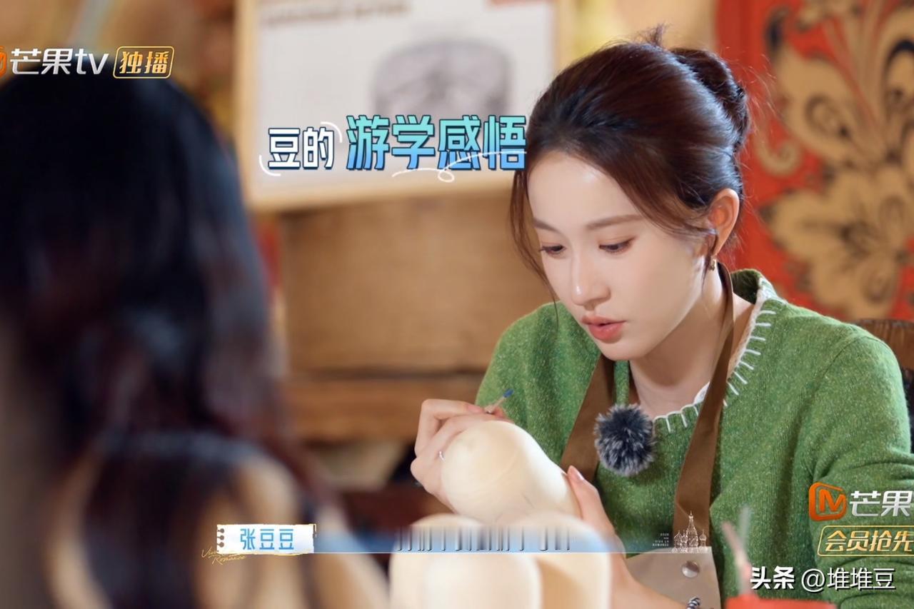 张豆豆觉得说我们不要去祈求老公变成我们想要的样子，但伊能静有着完全不一样的感情看