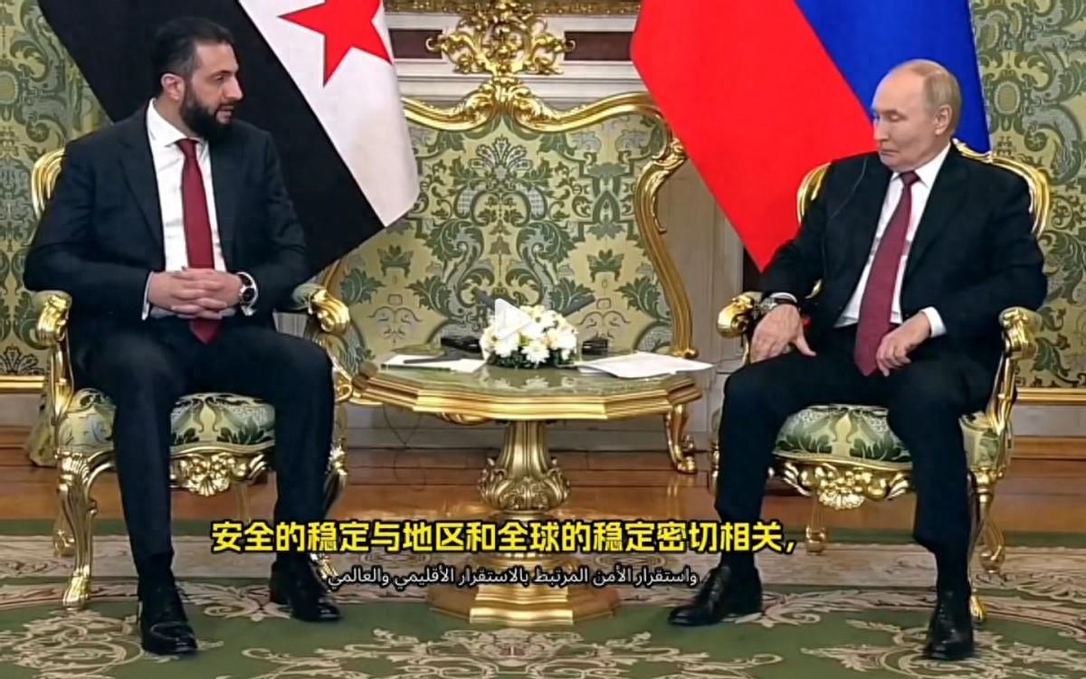 朱拉尼享受红毯待遇，想要带走阿萨德，普京接见全程表情说明了很多问题。

当地时间