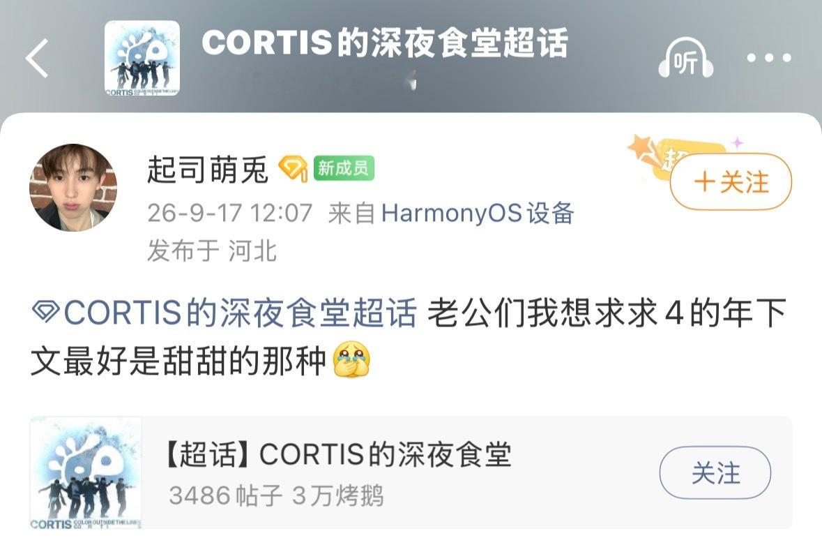 姐妹我记得你是女同呢 ​​​