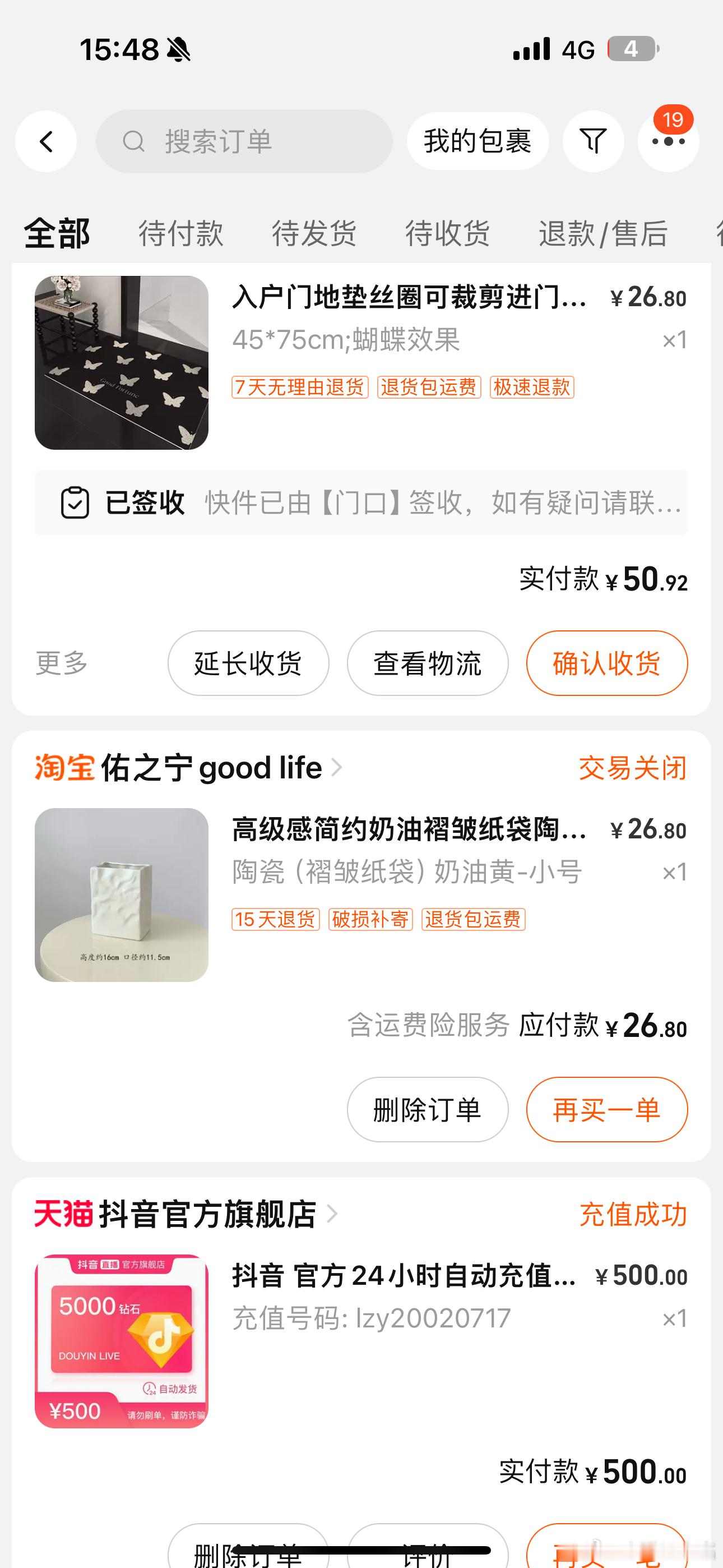 🛍️购物链接第二条 ​​​