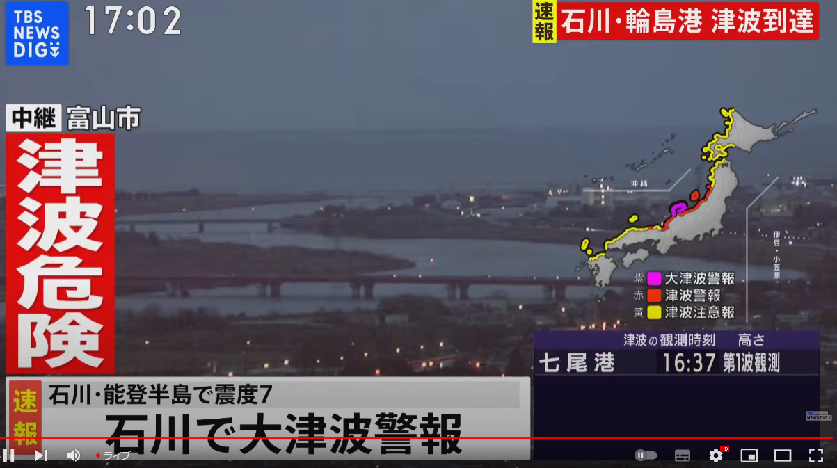 日本石川县还在不断5级以上的强余震，当地大海啸预警已经提升至5米以上。刚才电视台