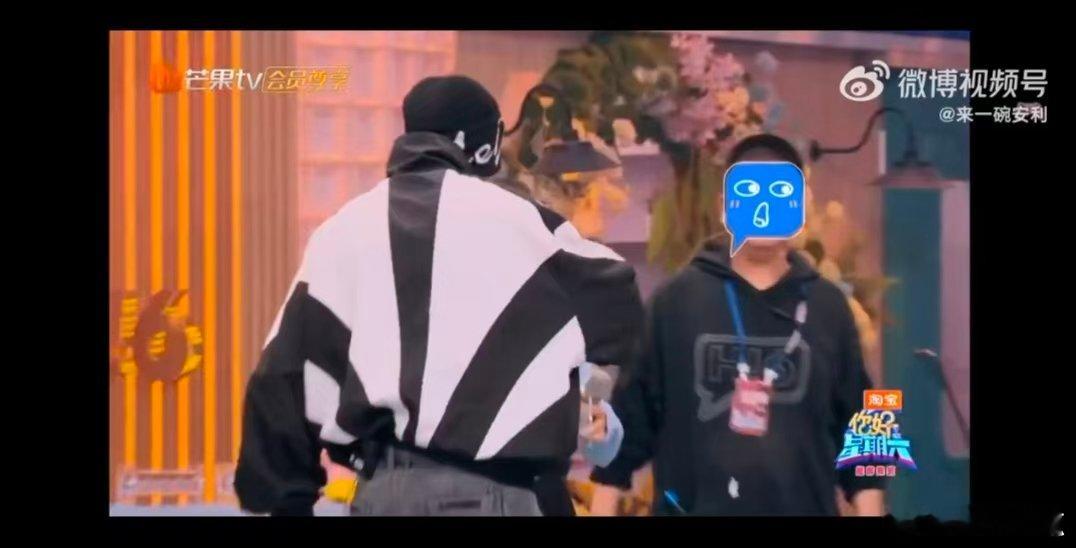 王鹤棣凭一己之力拉高苦茶浓度你好星期六 棣棣真·苦茶王者！全程狂喝不皱眉，工作人