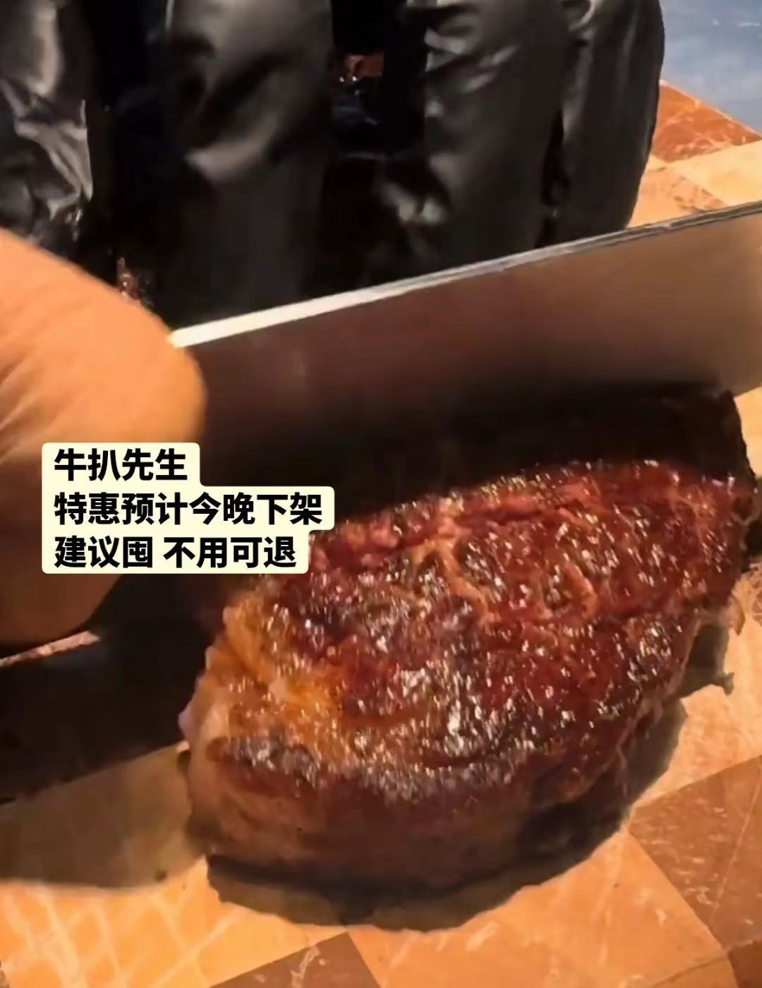 牛肉吃到爽是什么感觉牛扒先生 广州美食 牛排自助 牛扒自助餐