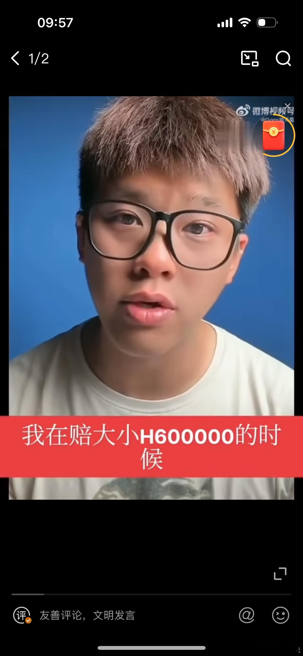 葛斯齐被诉赔偿60万葛斯齐被诉赔偿60万，你怎么看？ ​​​