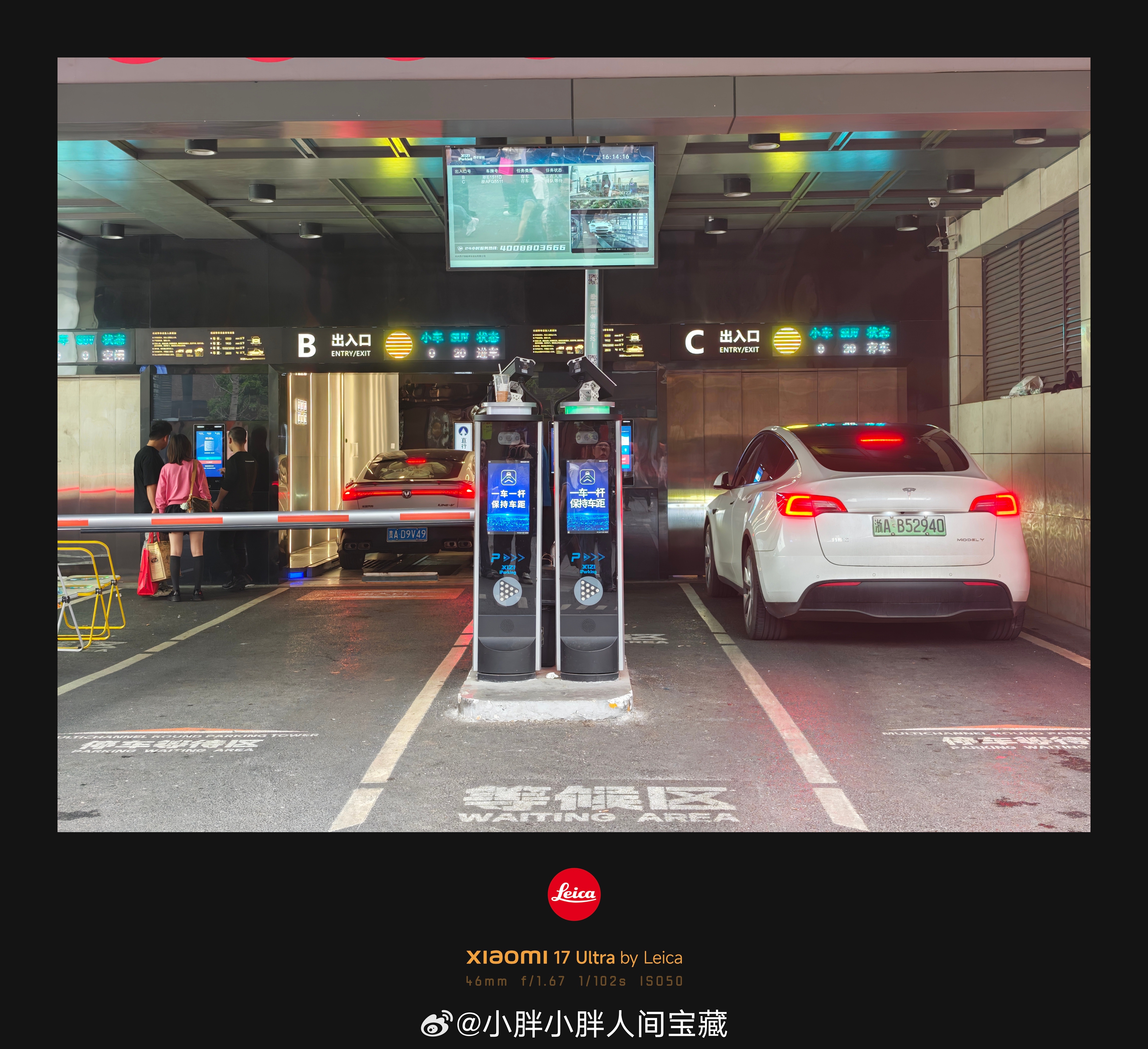 大城市的商场真先进，汽车也能排队坐电梯 杭州·杭州湖滨银泰in77A区