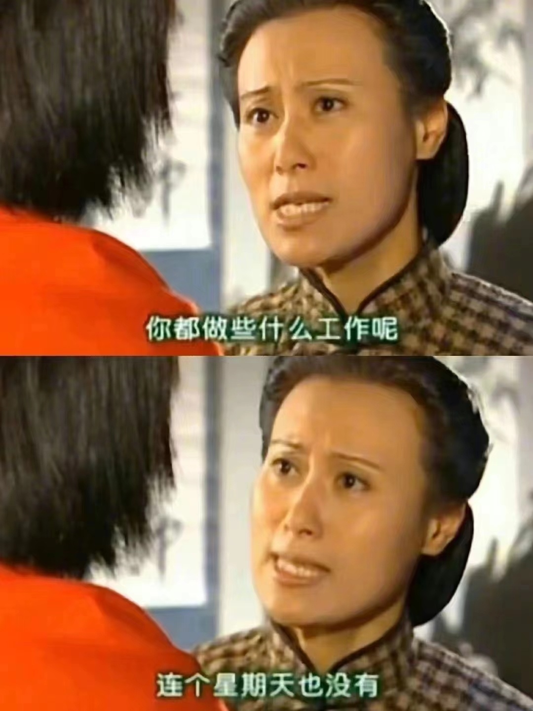 连个星期天也没有… ​​​