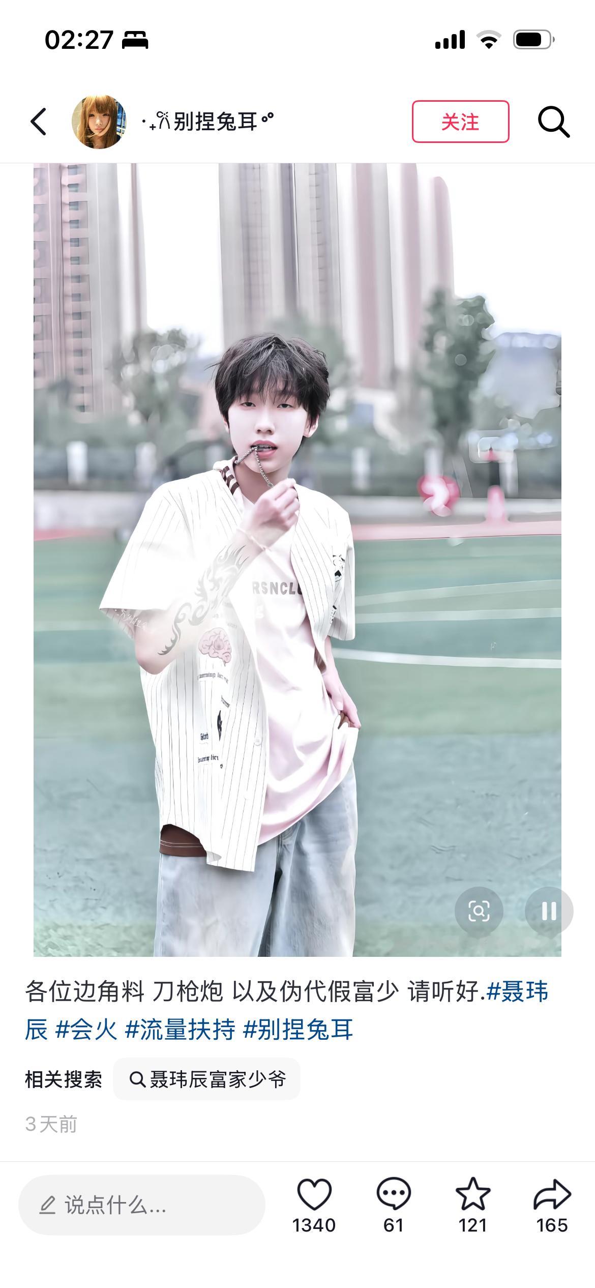 我一直在哈气 