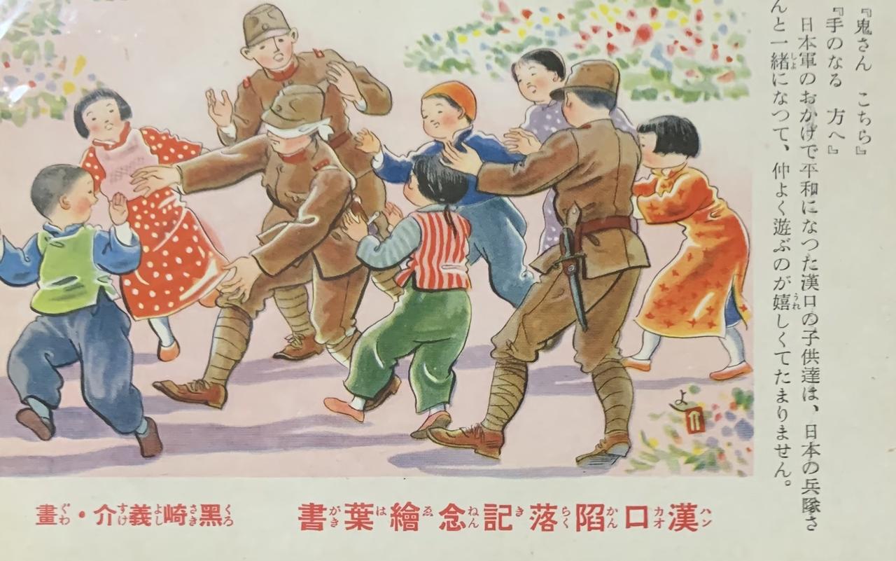 忘记历史就意味着背叛，日军侵华犯下的罪行，罄竹难书，铁证如山，请看他给自己的美化