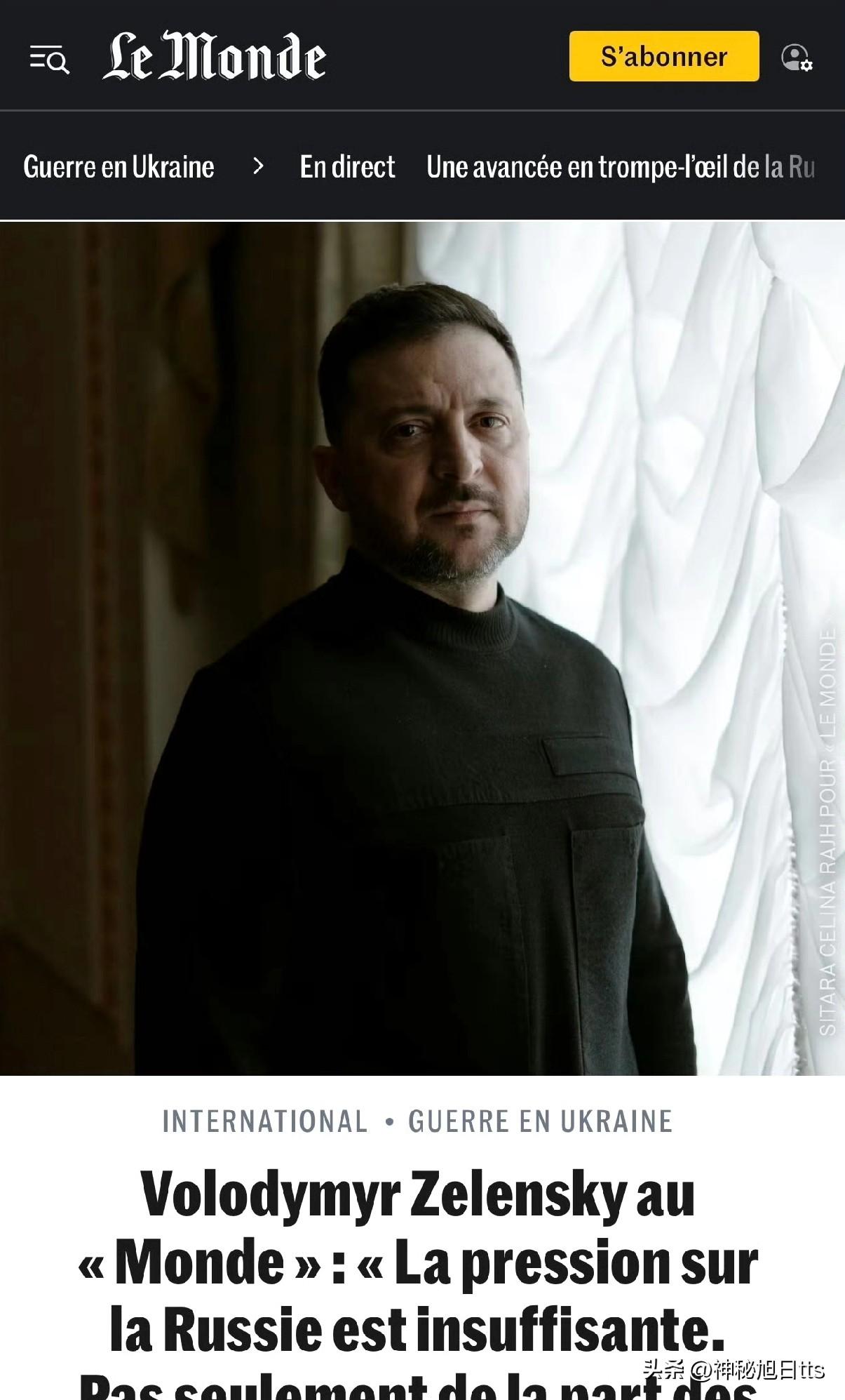 泽连斯基：前线停滞是俄罗斯失败，而非僵局

乌克兰总统 泽连斯基 表示，如果前线