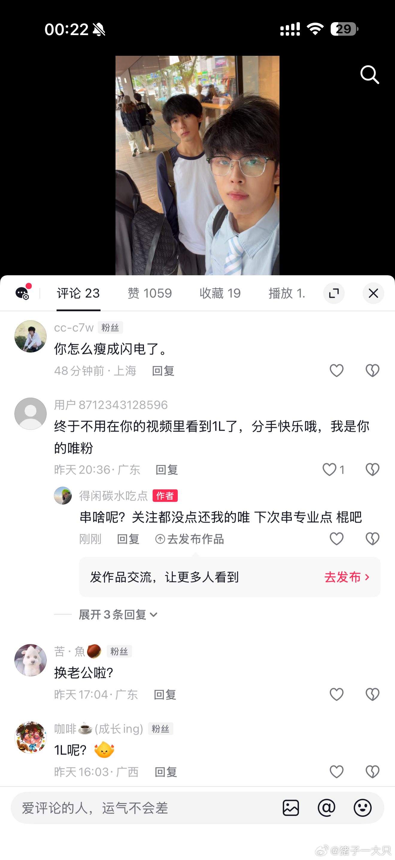 ？ 