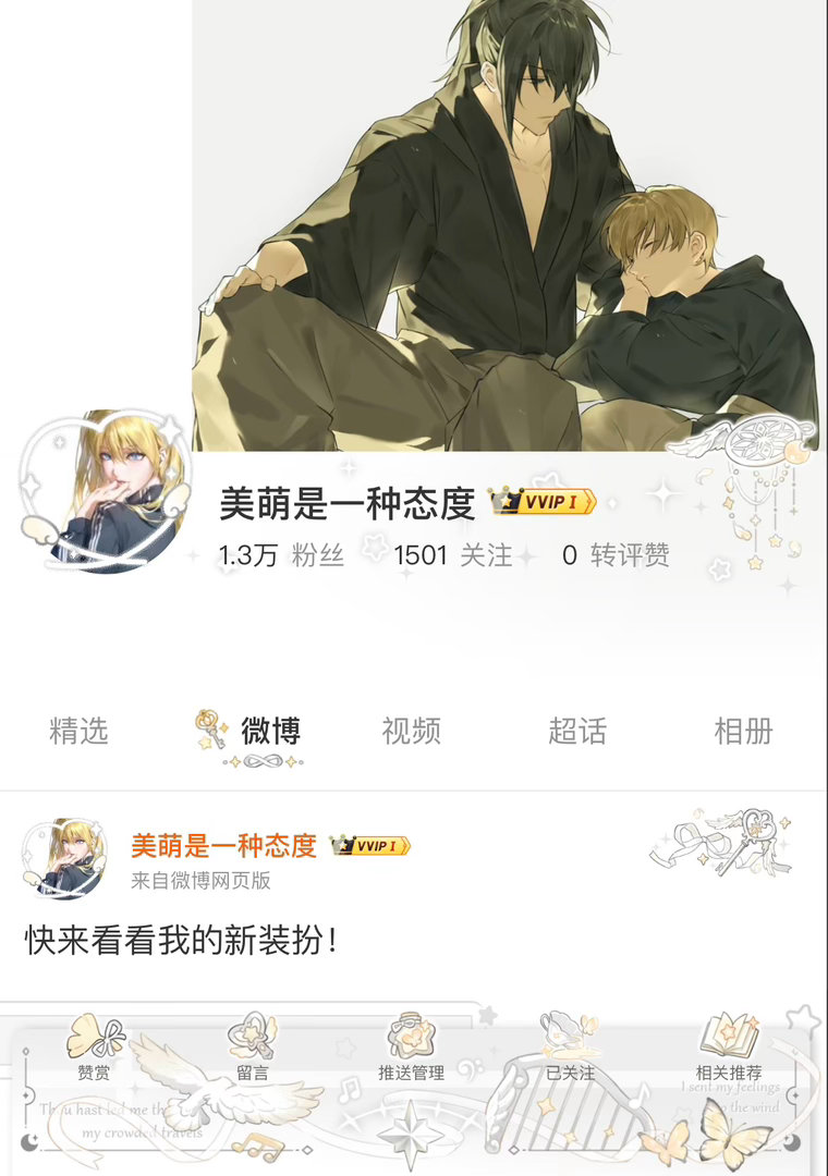 黄色系记录一下 ​  ​​​