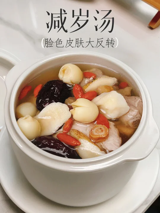 看着不显老的女人 都懂‼️这盅汤多安排