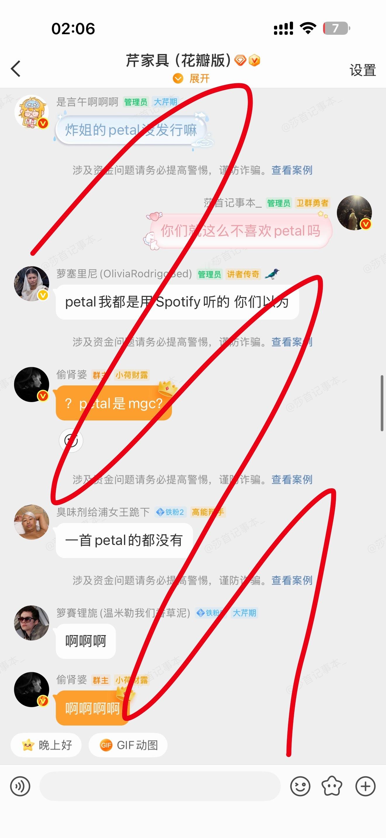 炸概念 ​​​