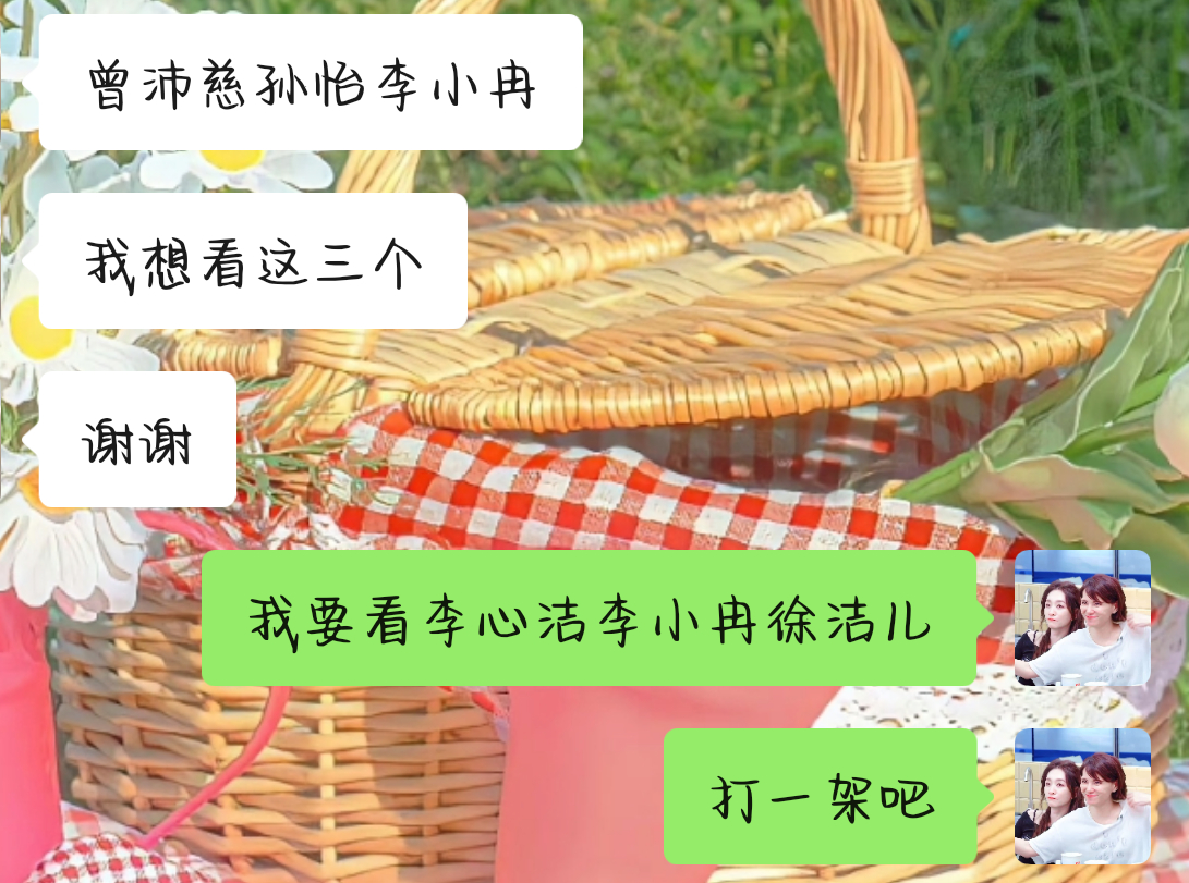 拔刀吧朋友 