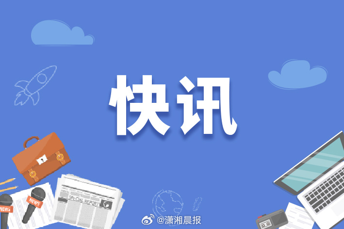 【#渝见湘书#——第三十三届全国图书交易博览会与你共赴书香之约】湘书润墨韵，山城