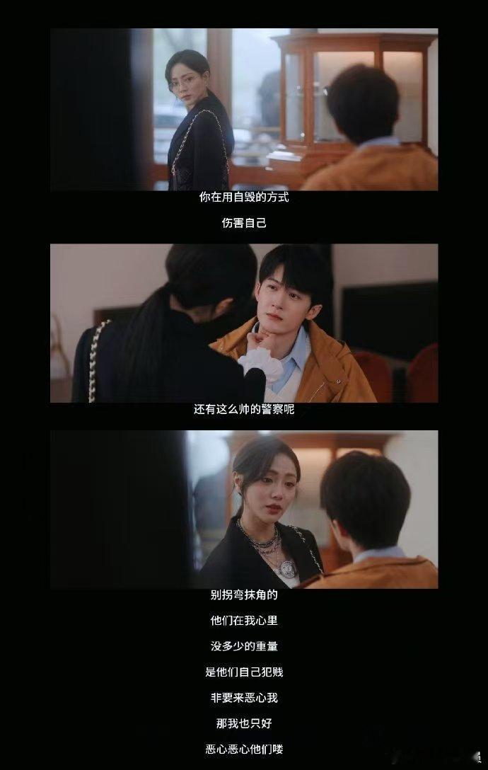 猎罪2女主播榜一哥奔现  “小豆包，我让你走了吗？”奥莉的这一句台词，霸气侧漏，