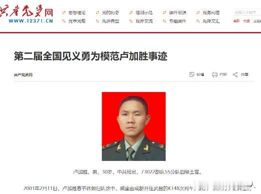 2001年2月11日，从成都开往武昌的K148次列车上，76名穿着打扮像农民工一