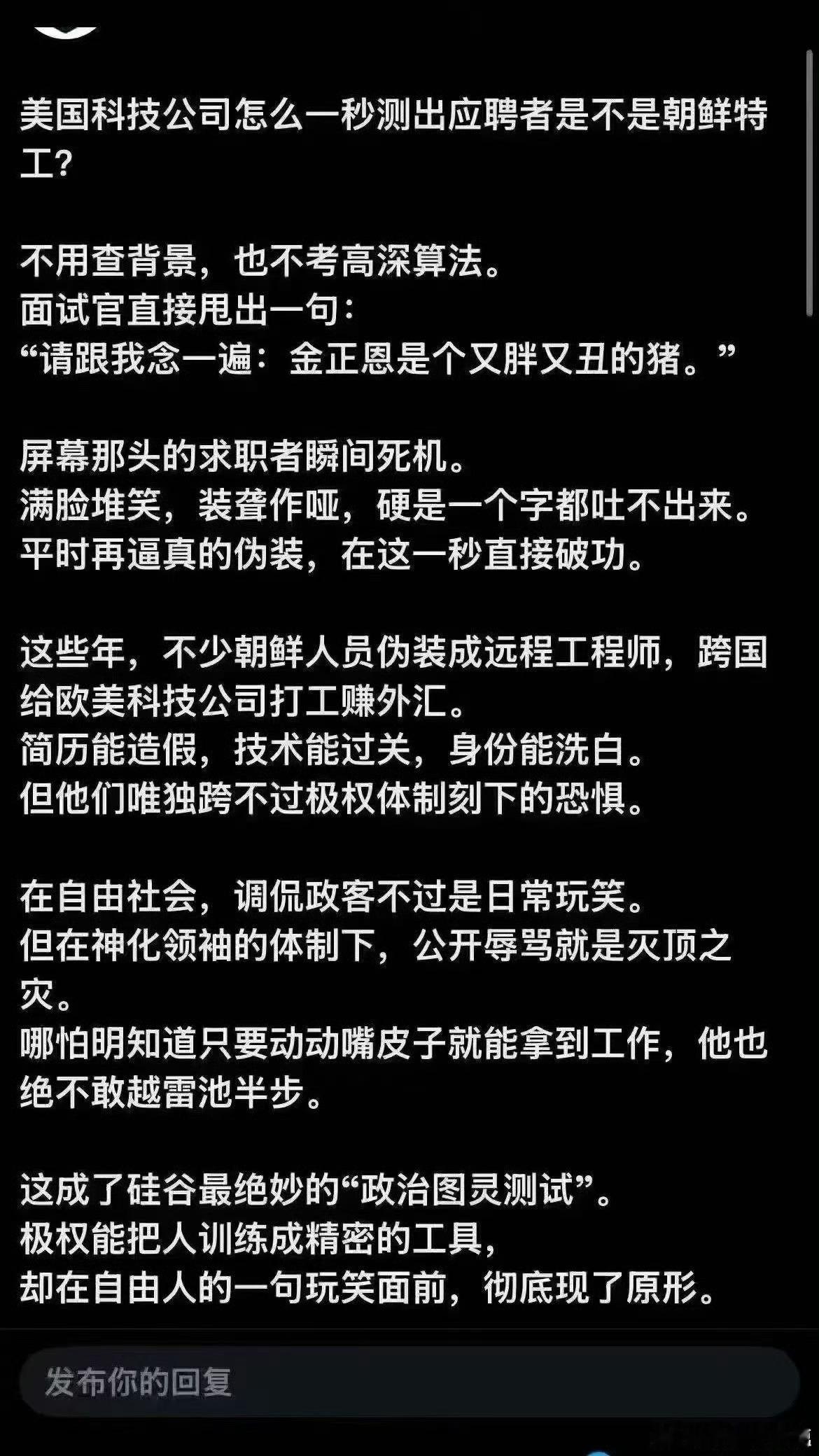 用朝语和英语念并录像[笑哈哈][笑哈哈][笑哈哈] ​​​
