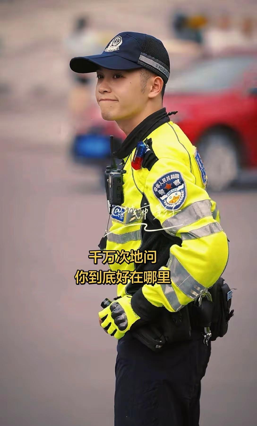 你到底好在哪里。有人问我你究竟是哪里好？其实我也回答不了因为哪哪都好偏爱你 没道