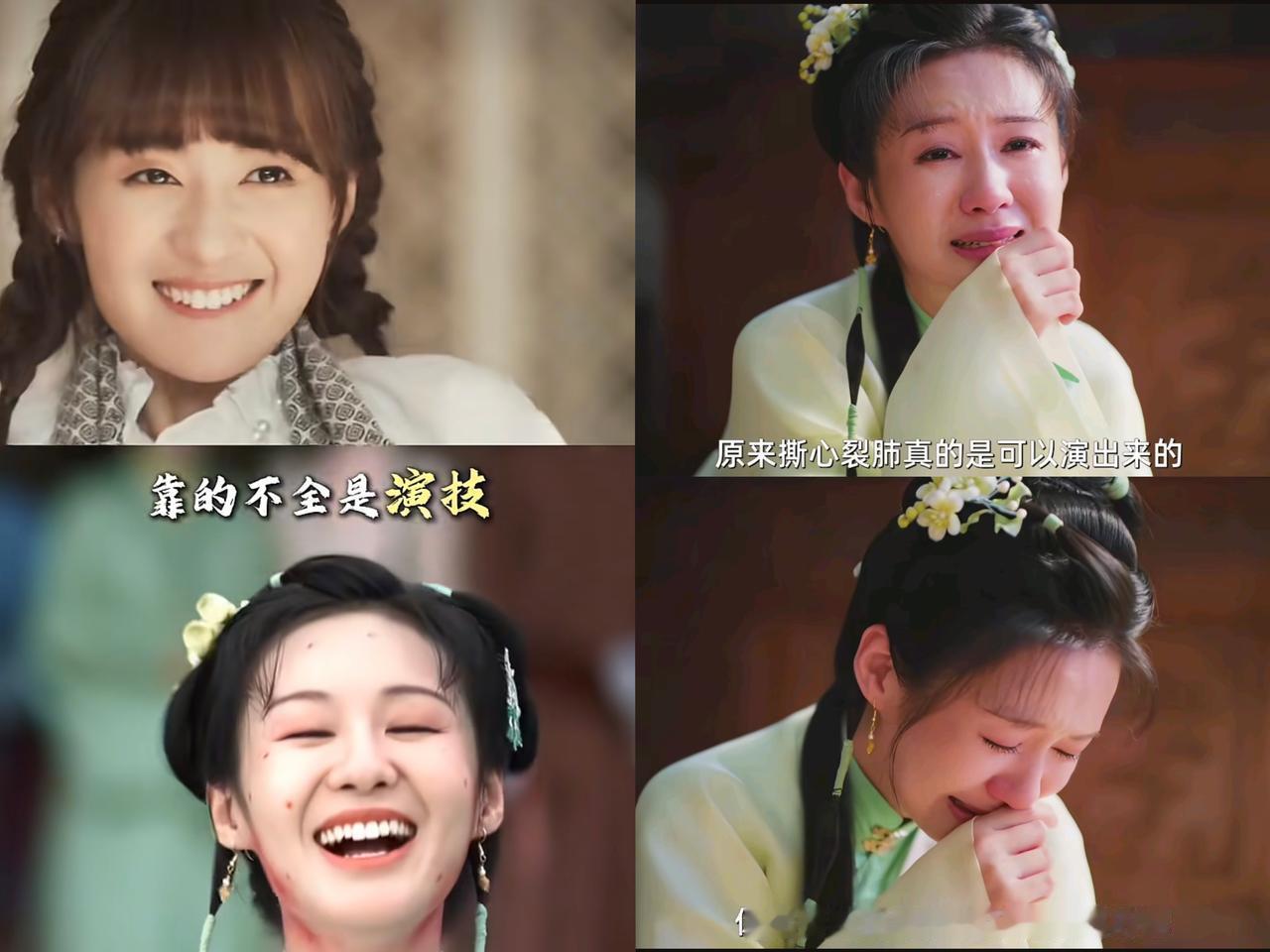 郑合惠子是不是“掀桌咖”，
我不知道，
但是有一点我知道，对于一部戏来说，真的没